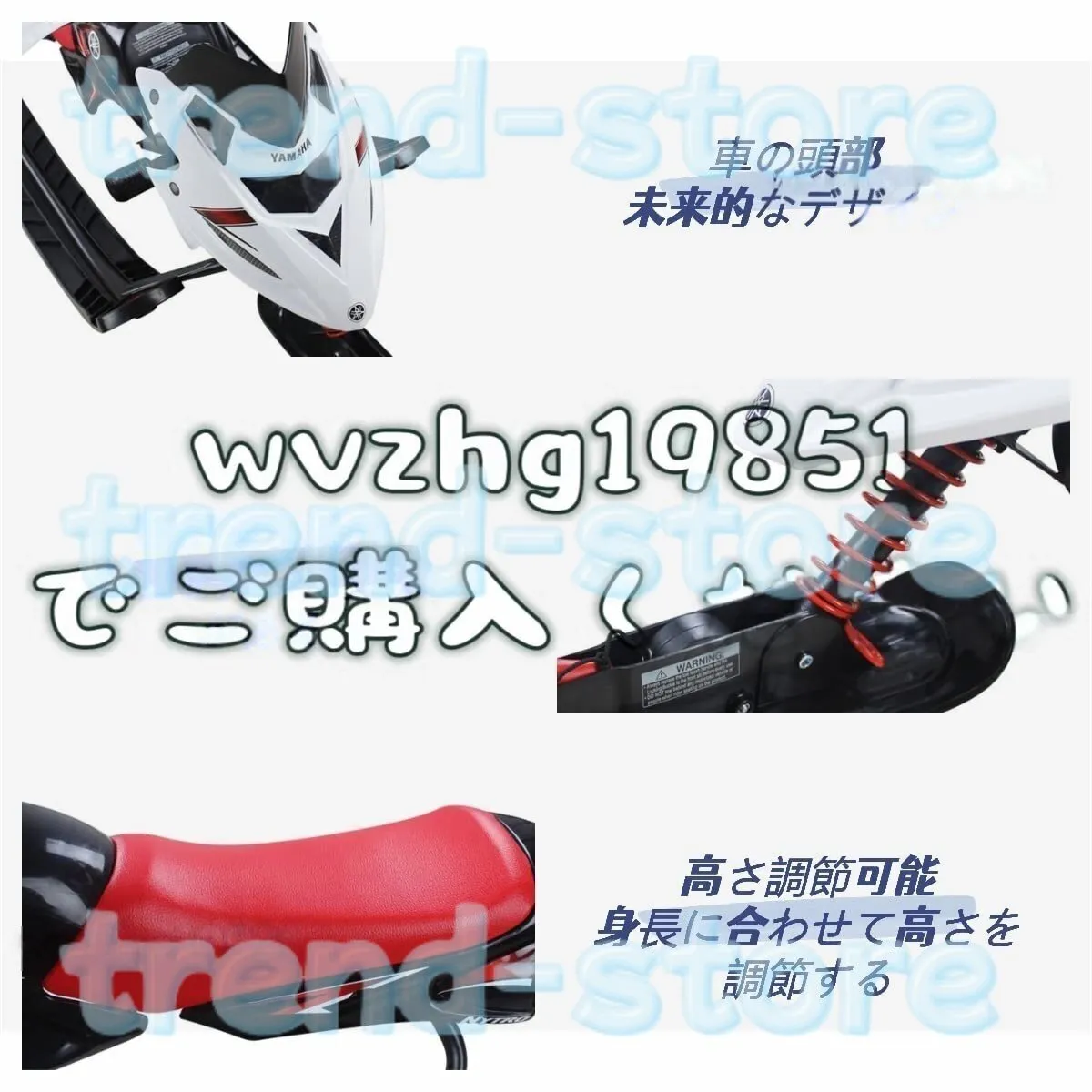 Item photo