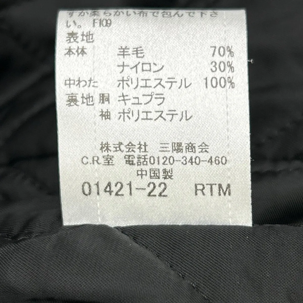 Item photo