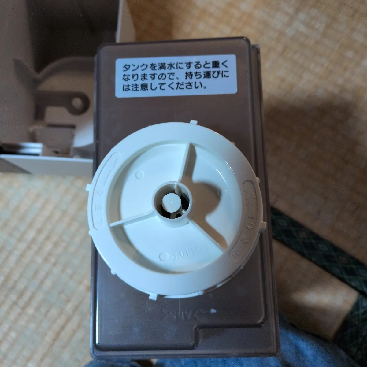 Item photo