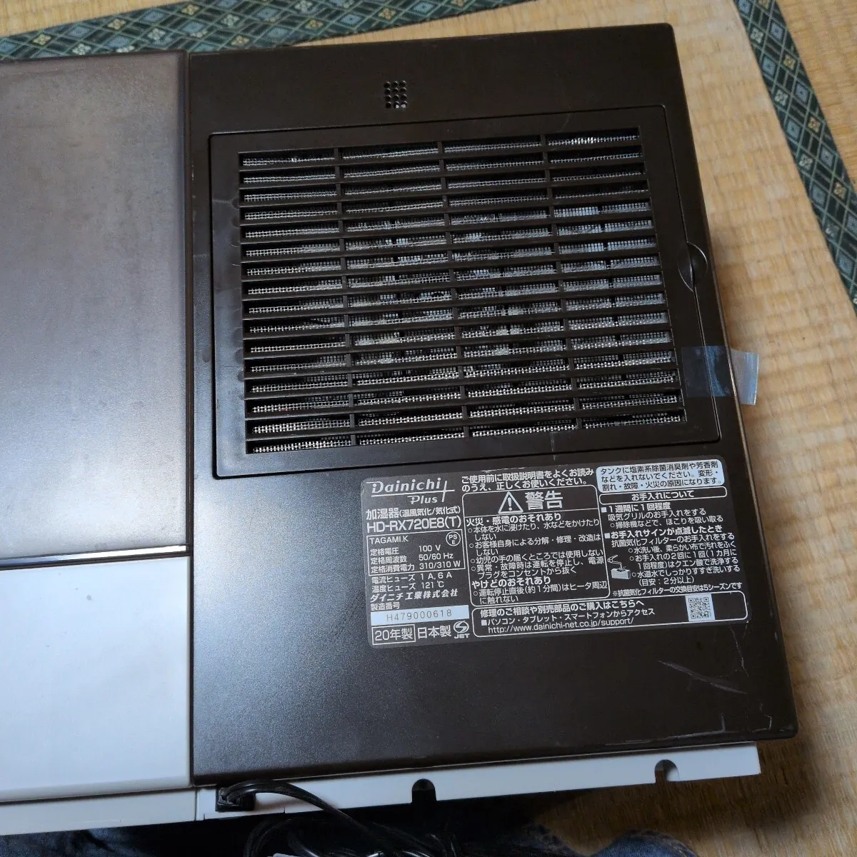 Item photo