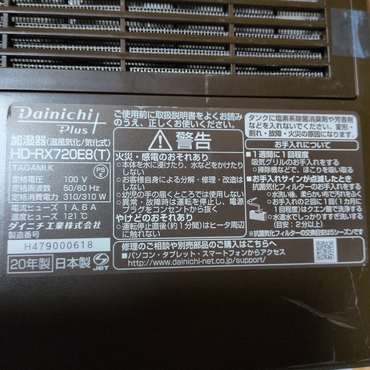 Item photo