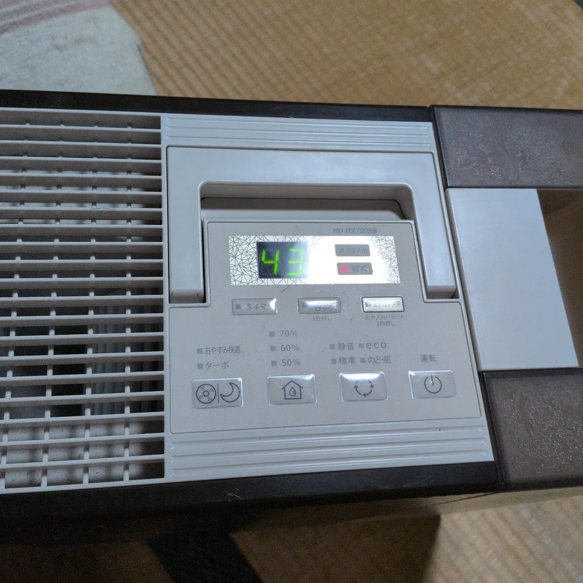Item photo
