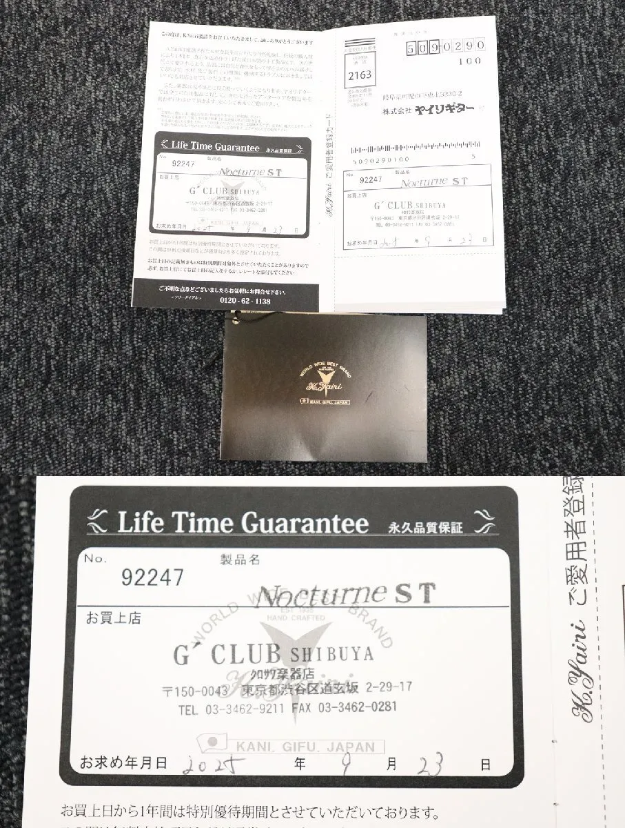 Item photo