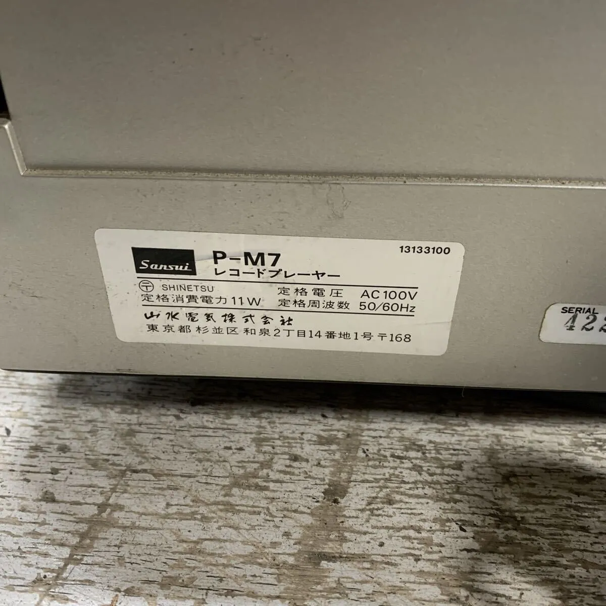 Item photo