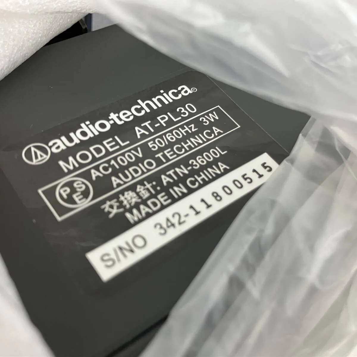 Item photo