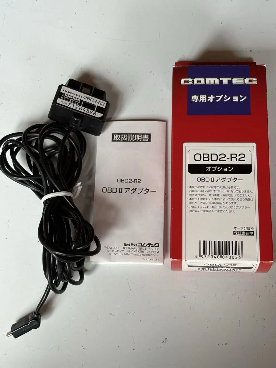 Item photo