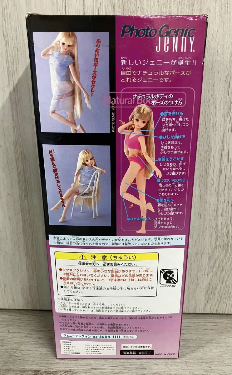 Item photo