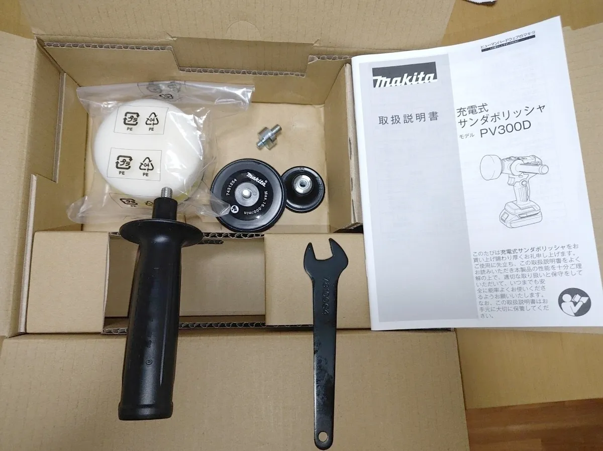 Item photo