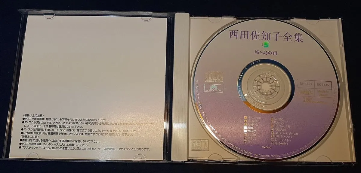 Item photo