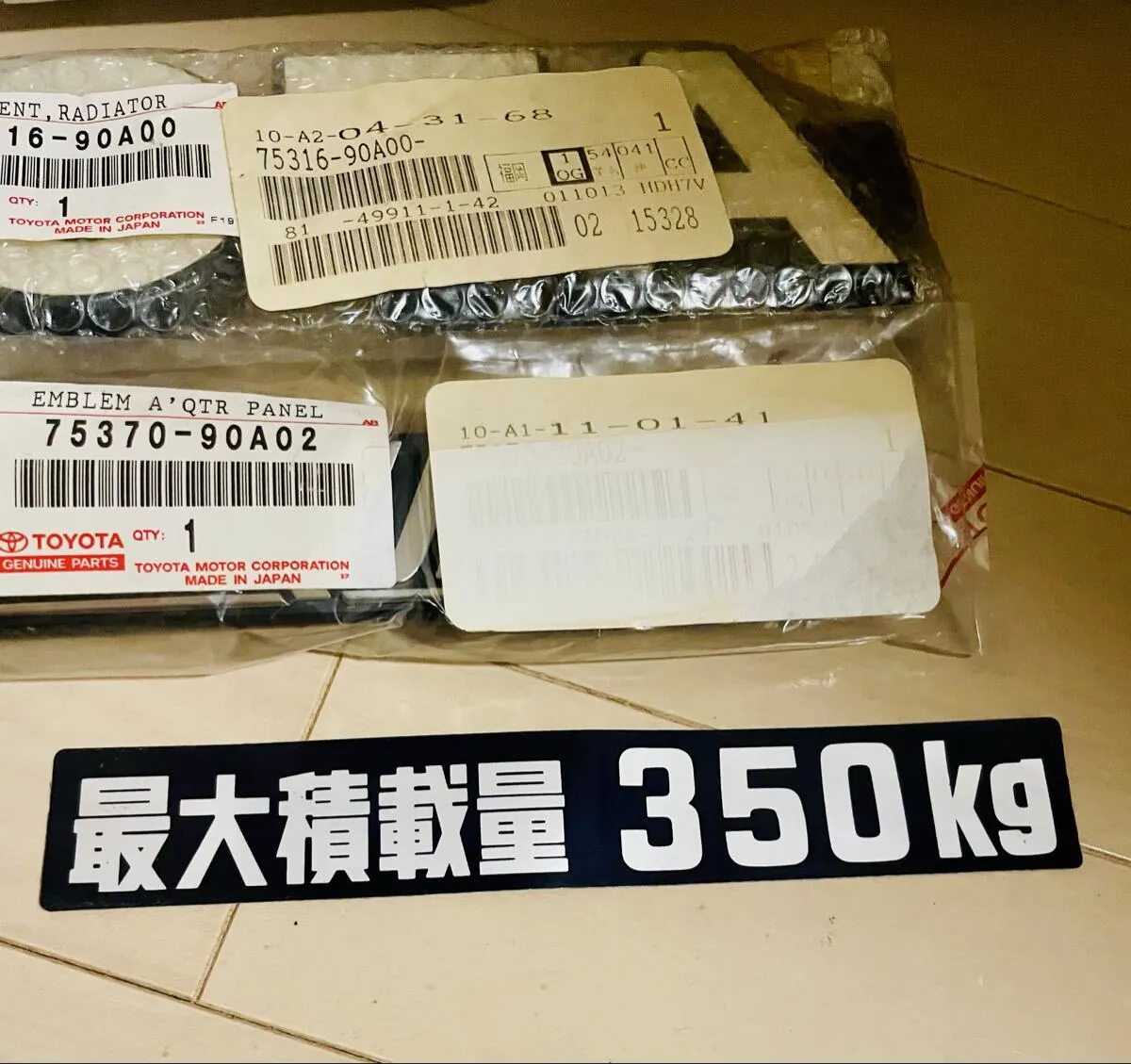 Item photo