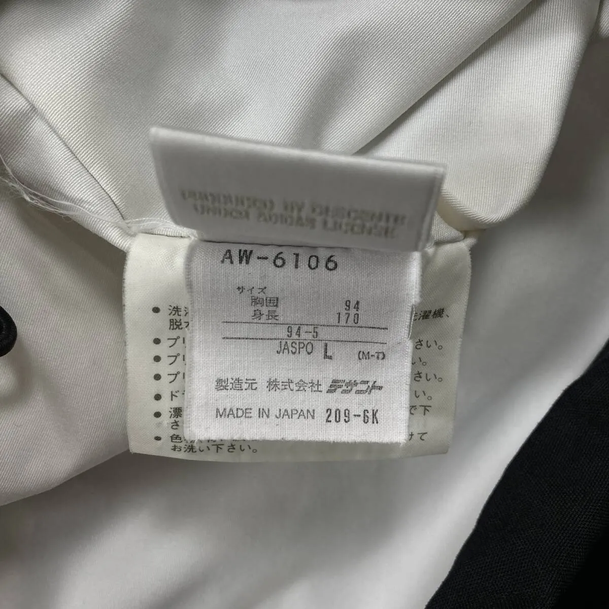 Item photo