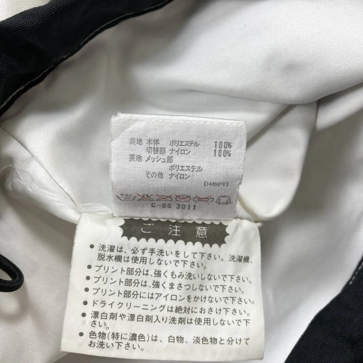 Item photo