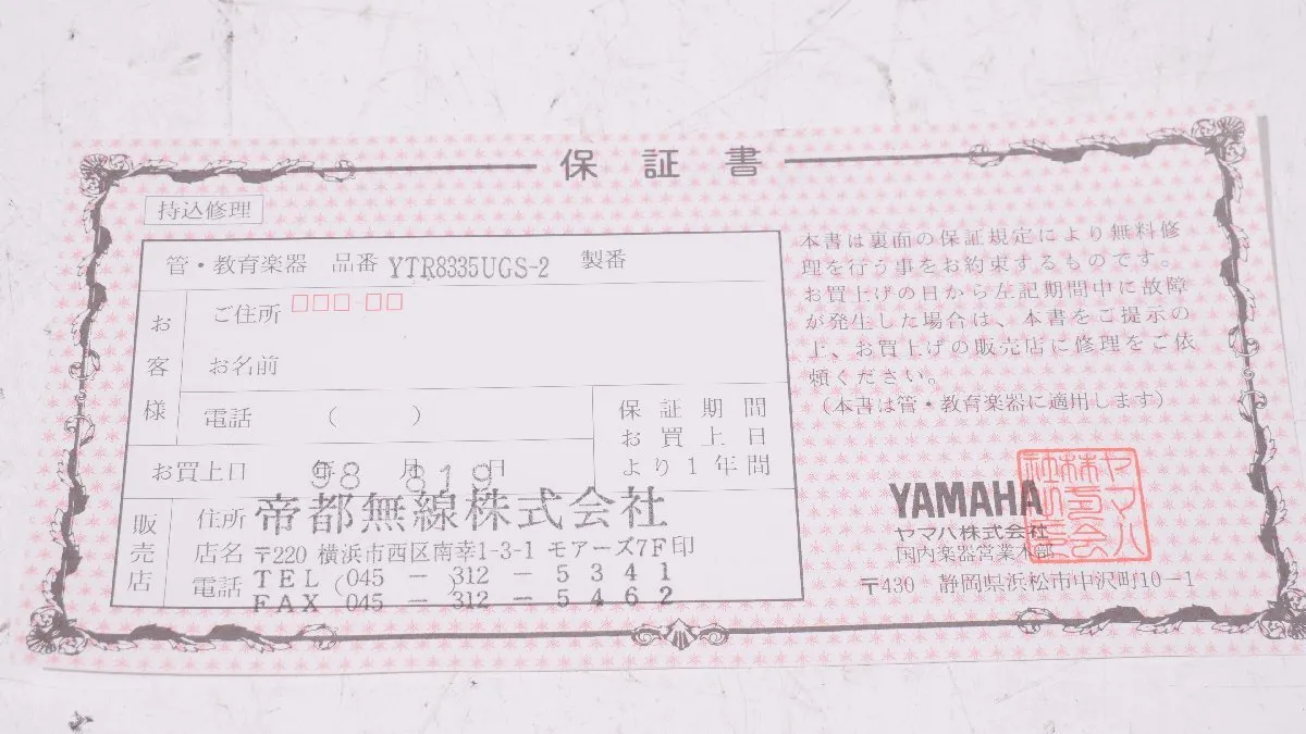 Item photo