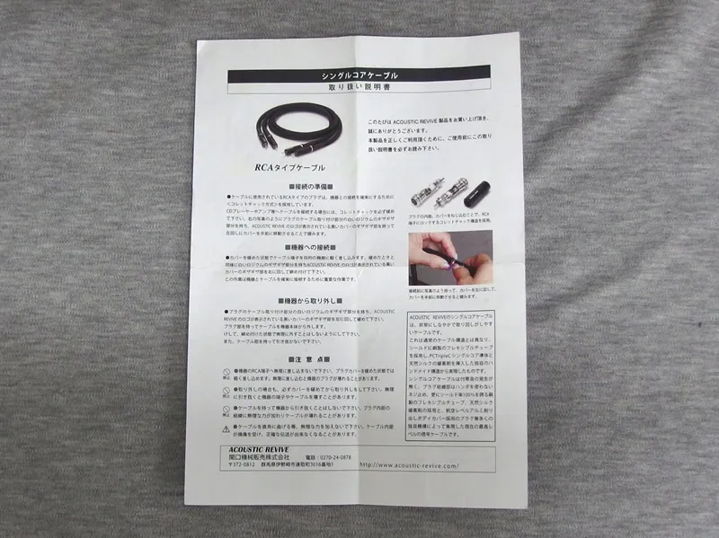 Item photo