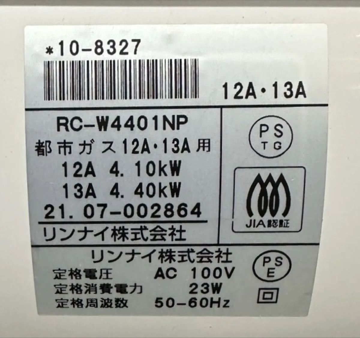 Item photo