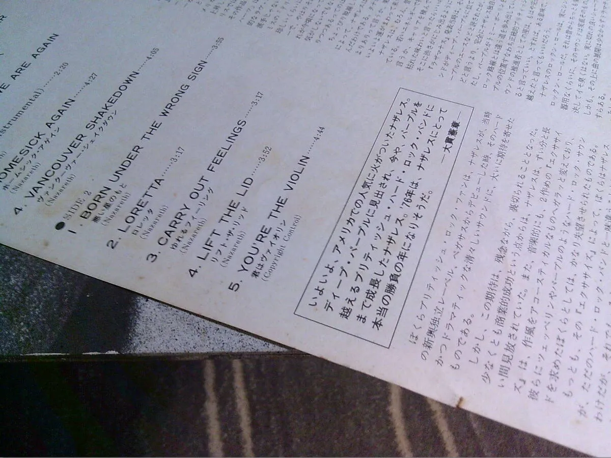 Item photo