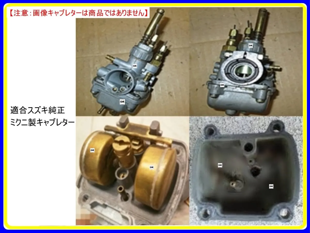Item photo