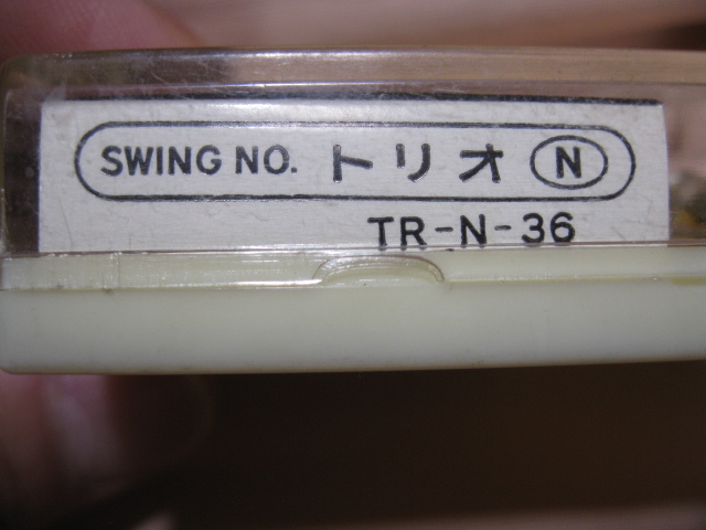 Item photo