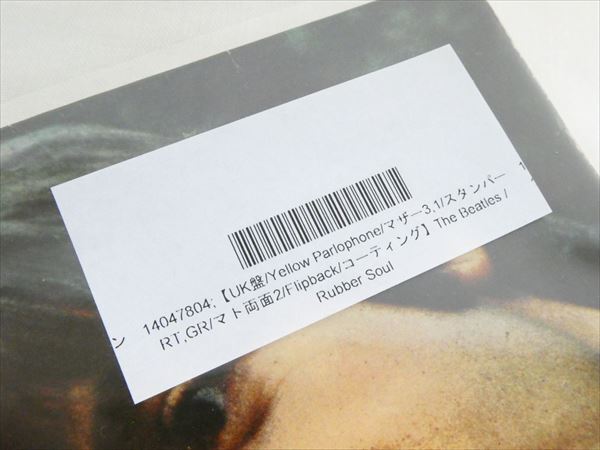 Item photo