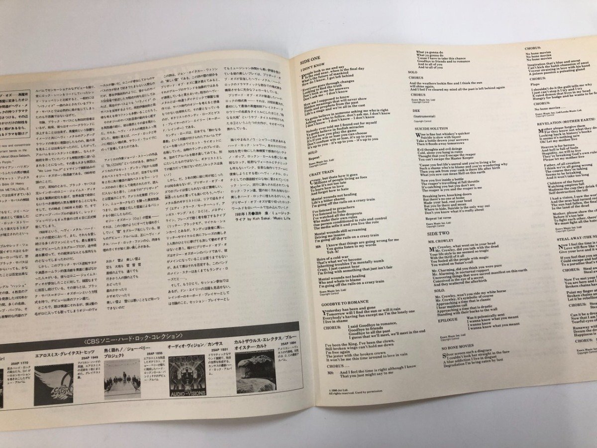 Item photo