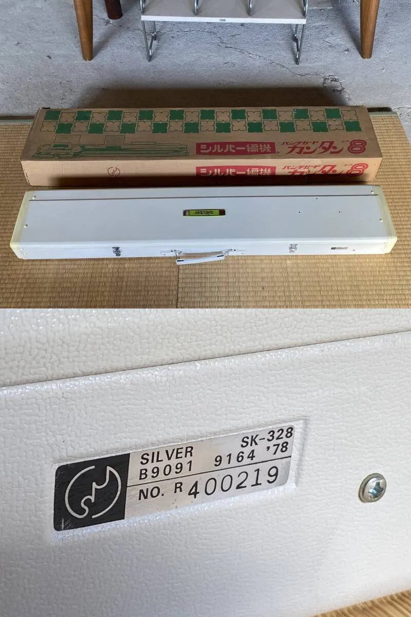 Item photo