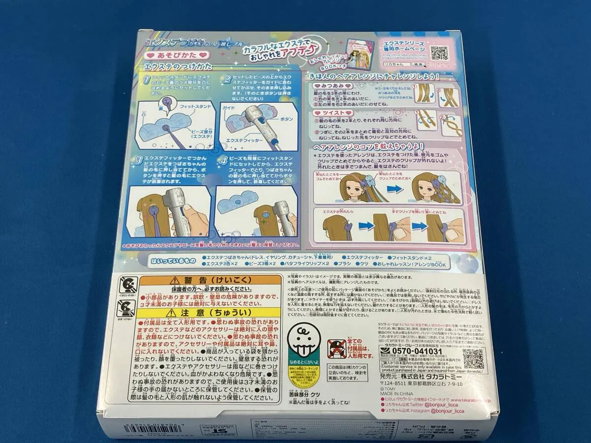 Item photo