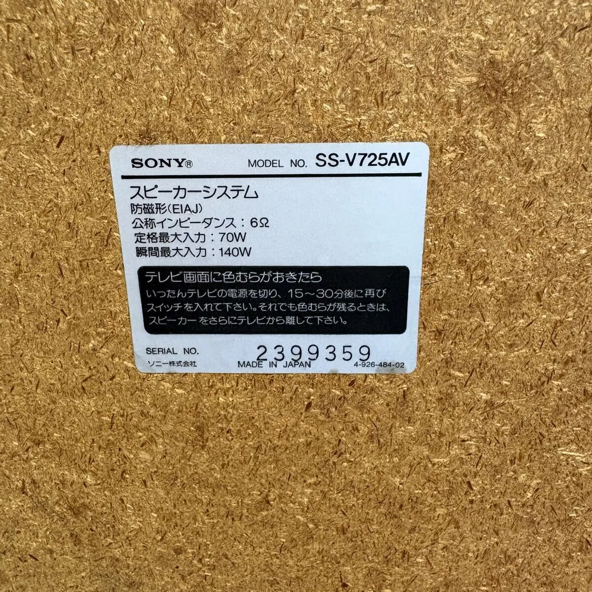 Item photo