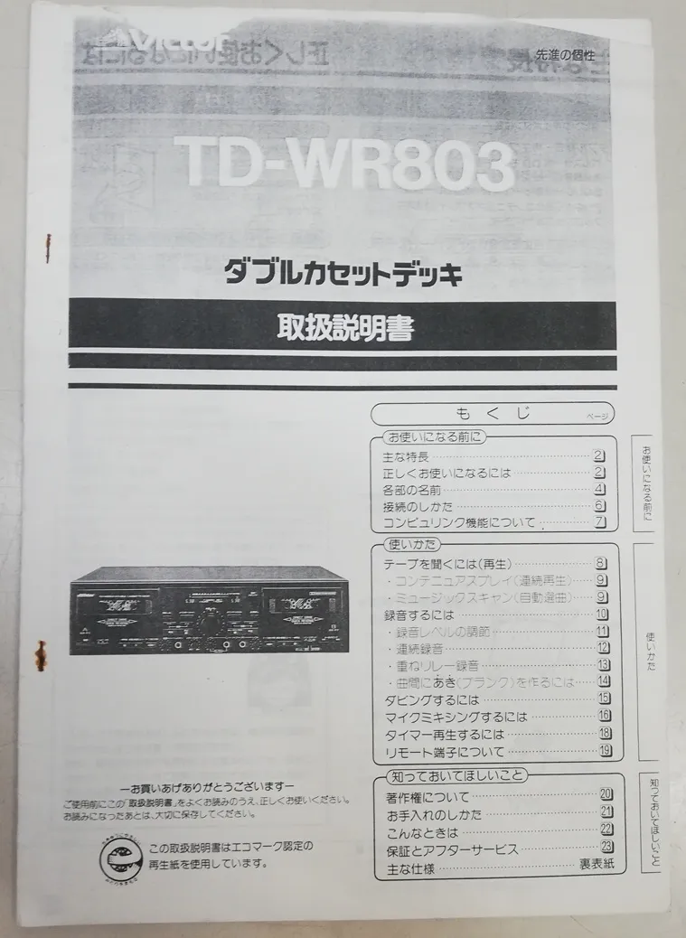 Item photo