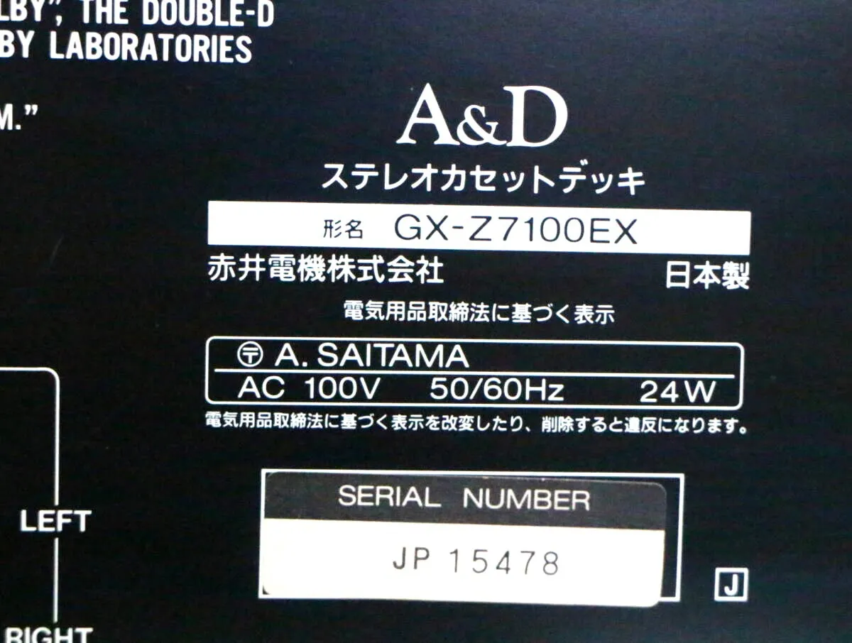 Item photo