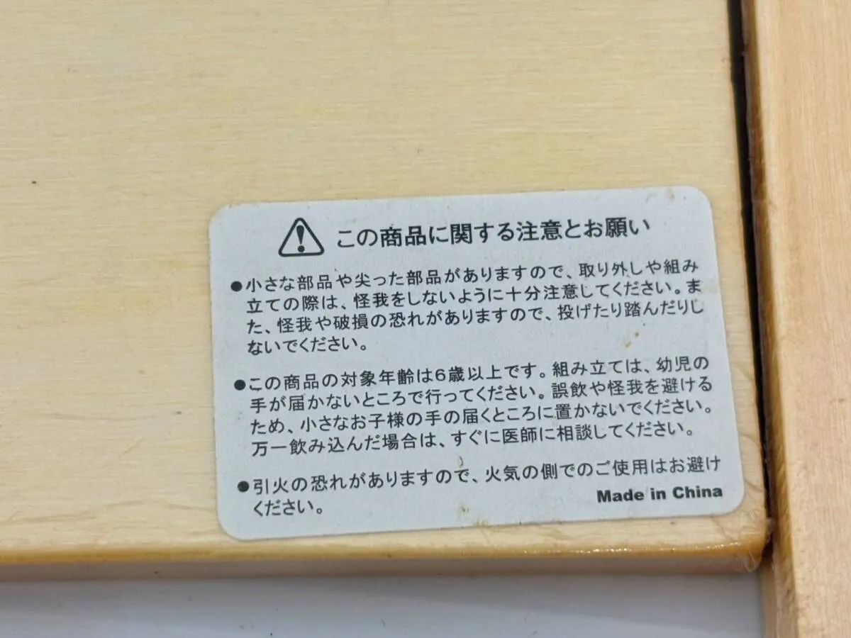 Item photo