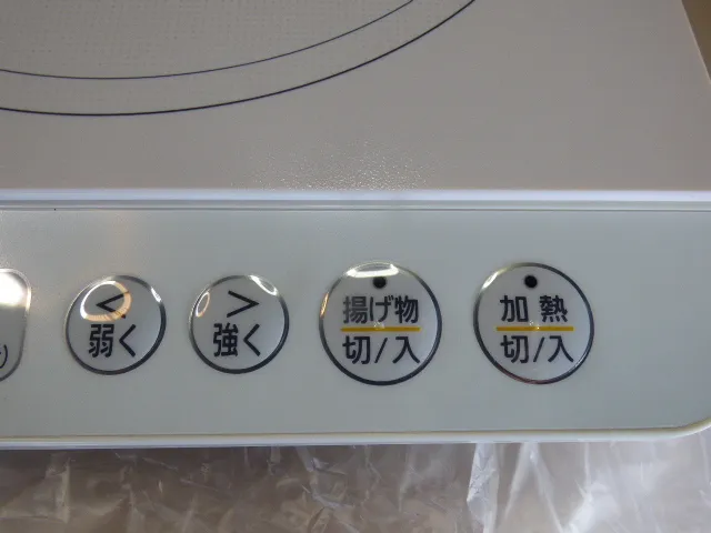 Item photo