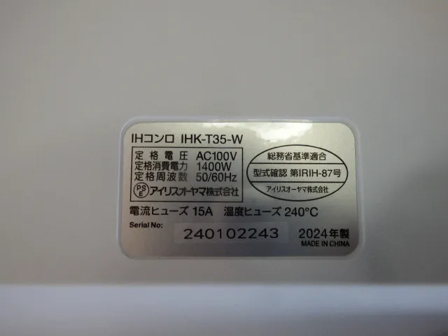 Item photo