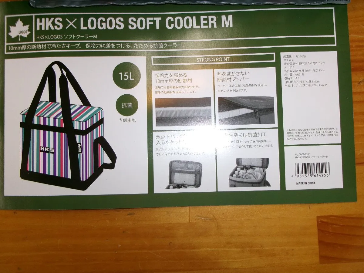 Item photo