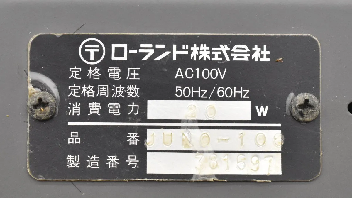 Item photo