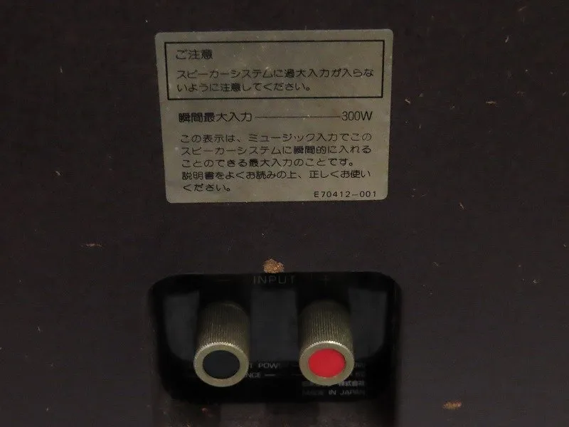 Item photo