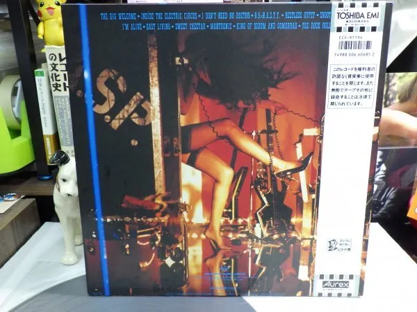Item photo