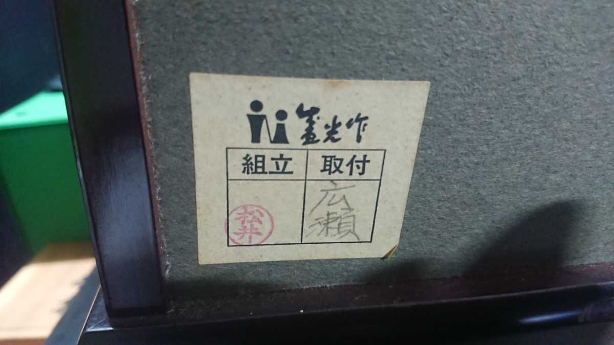 Item photo