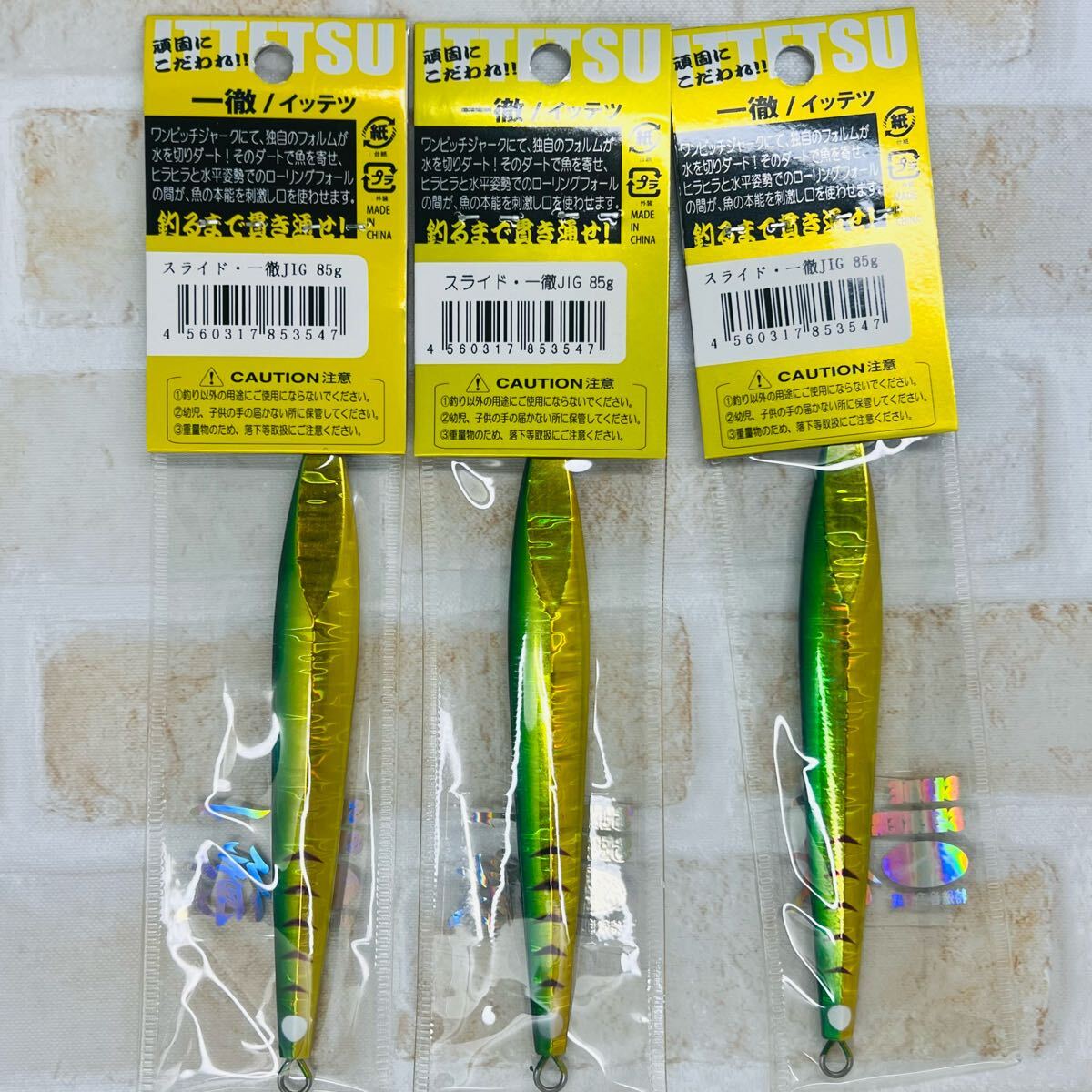 Item photo