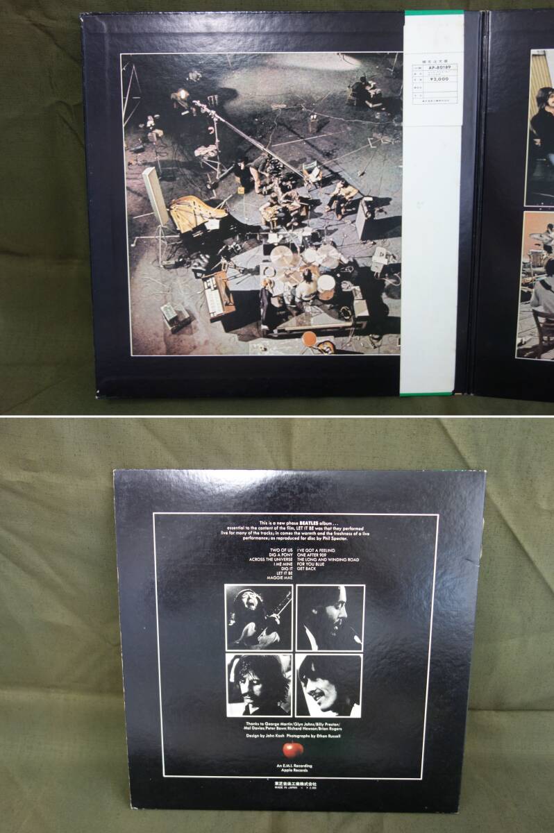 Item photo