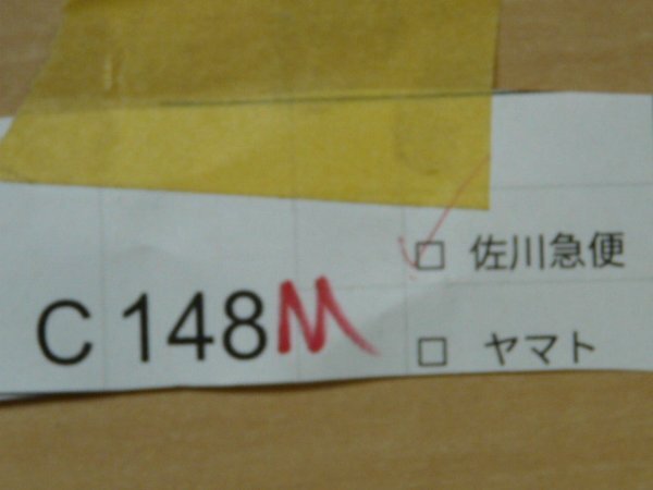 Item photo