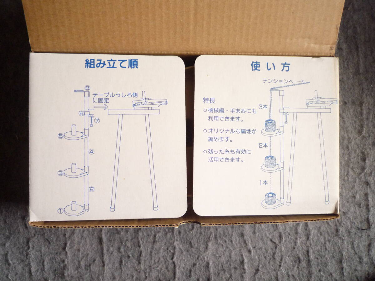Item photo