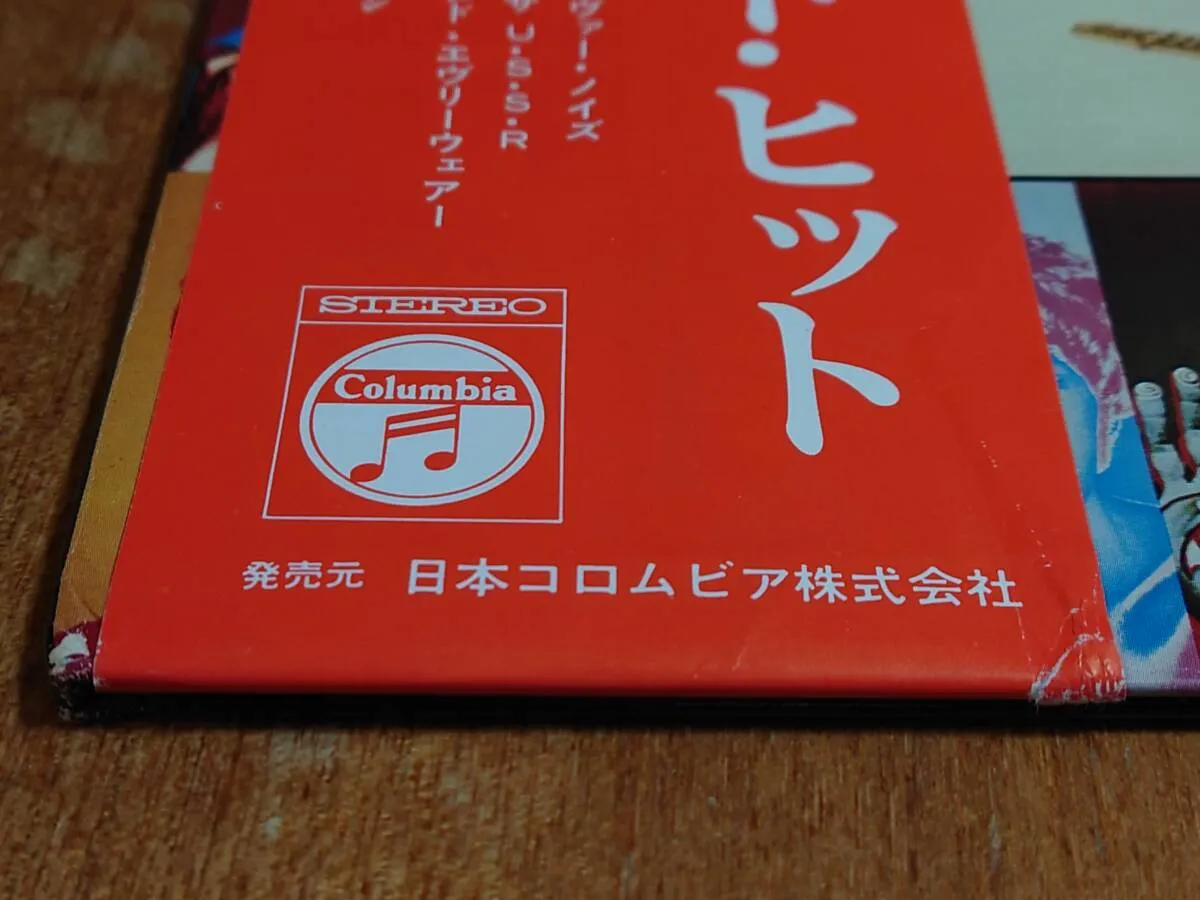 Item photo