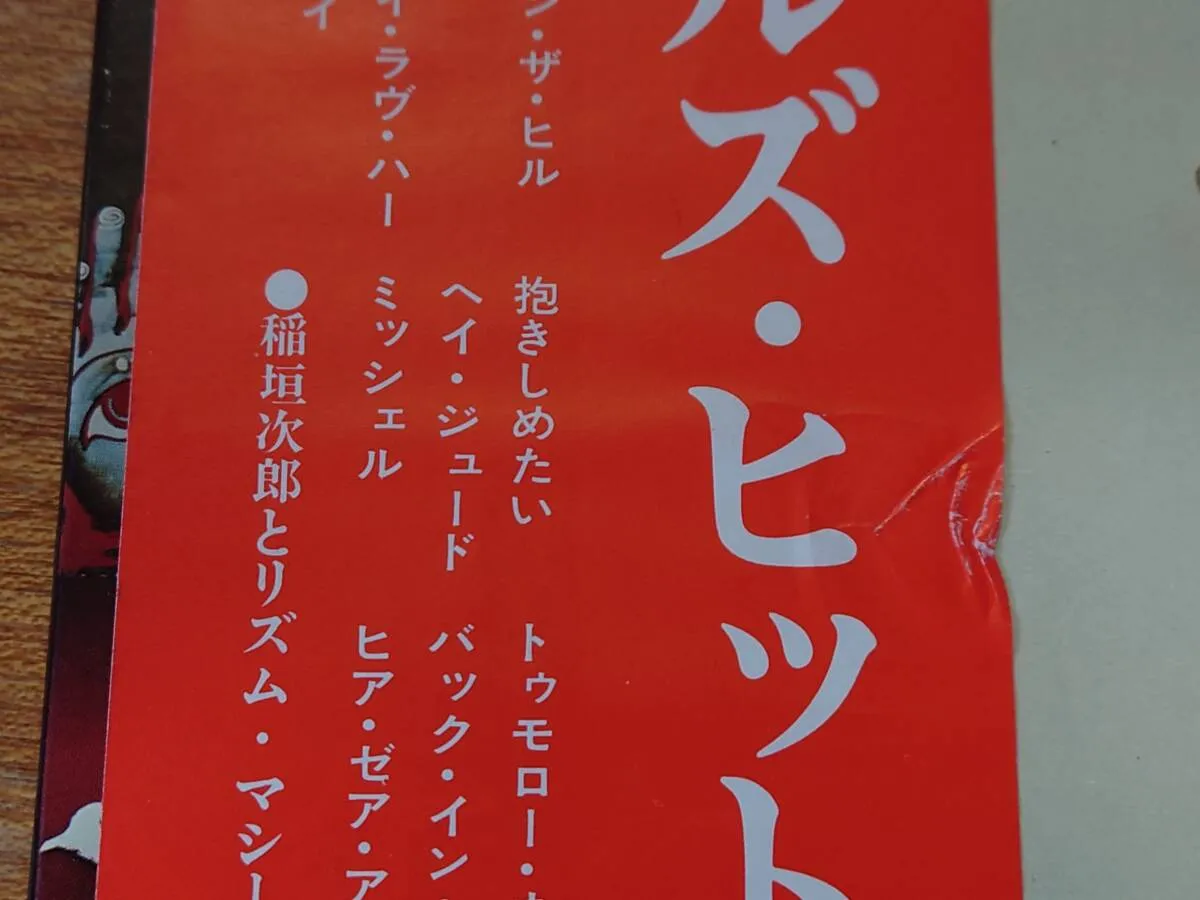 Item photo