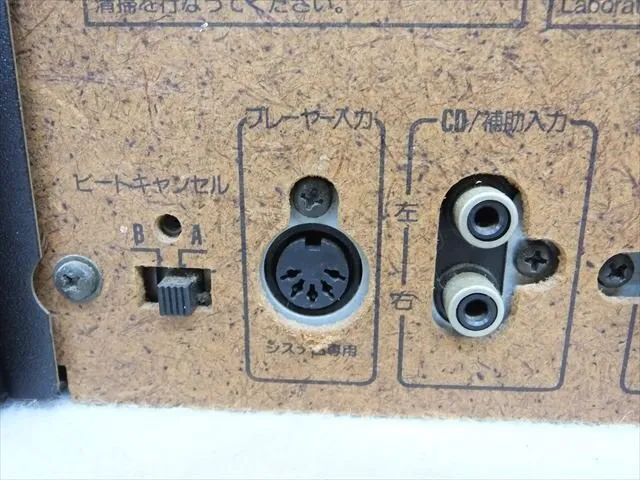 Item photo