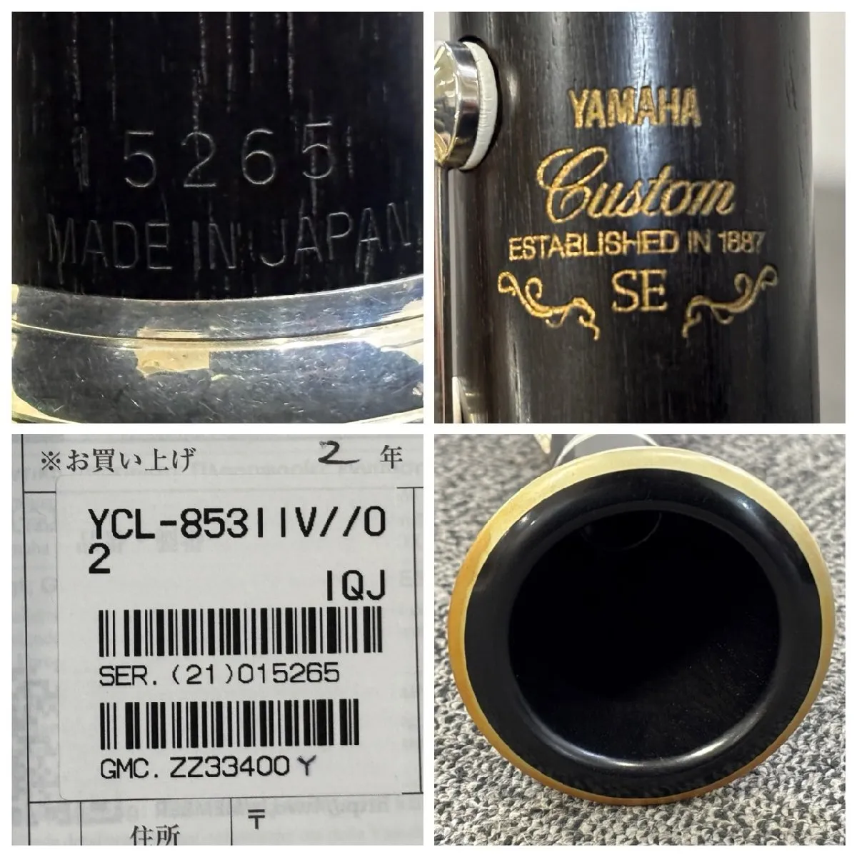 Item photo