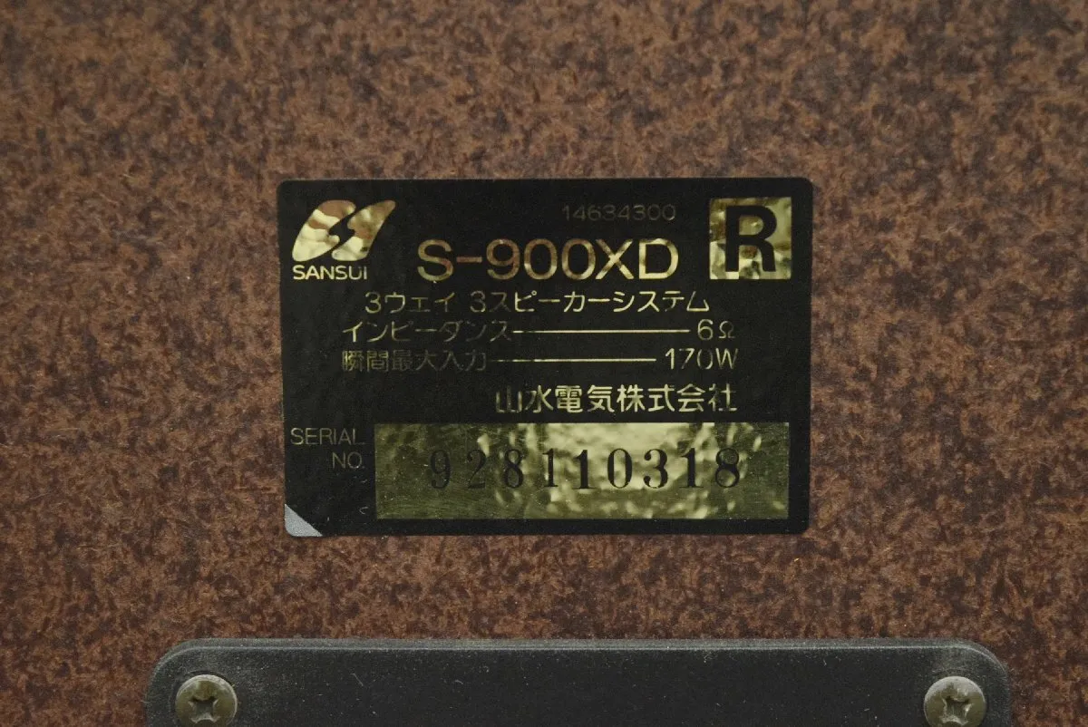 Item photo