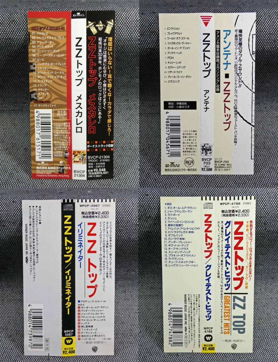 Item photo