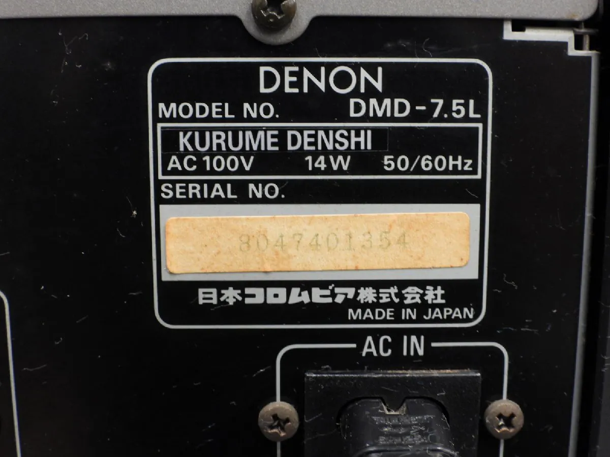 Item photo
