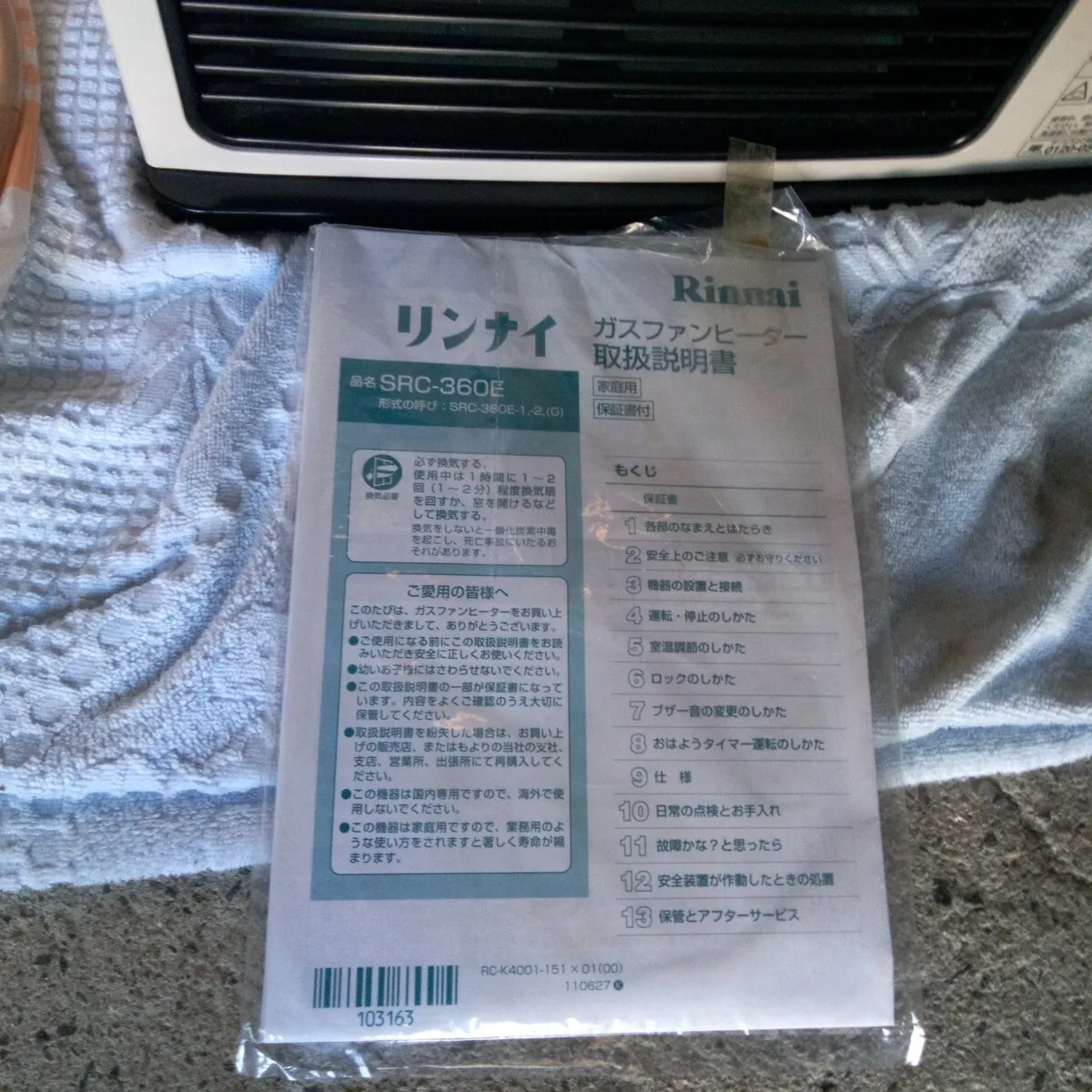 Item photo