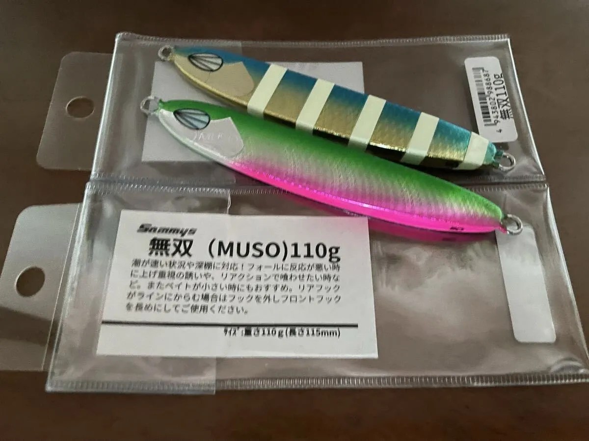 Item photo